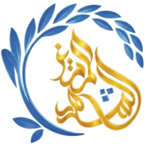 شعار شركة الشاهد المميز لإستيراد المواد الغدائيه